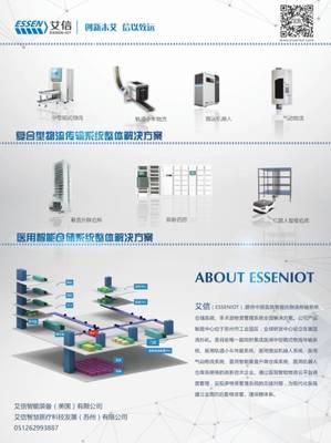 CHCC不容錯(cuò)過的精彩MV 看艾信如何用云計(jì)算裝備詮釋永無止境的智慧探索