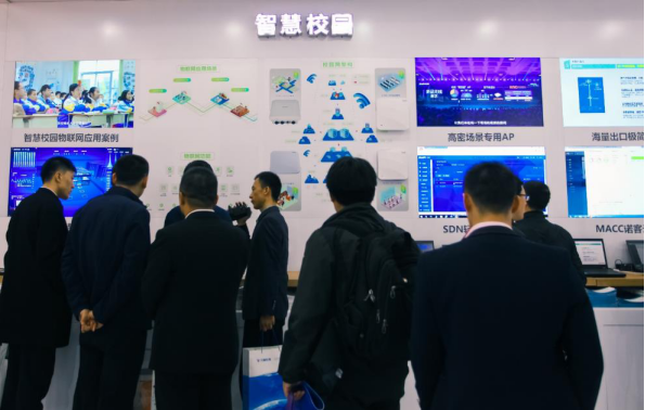 銳捷網(wǎng)絡(luò)亮相第75屆教育裝備展 以技術(shù)變革之力，引爆教育信息化2.0新引擎